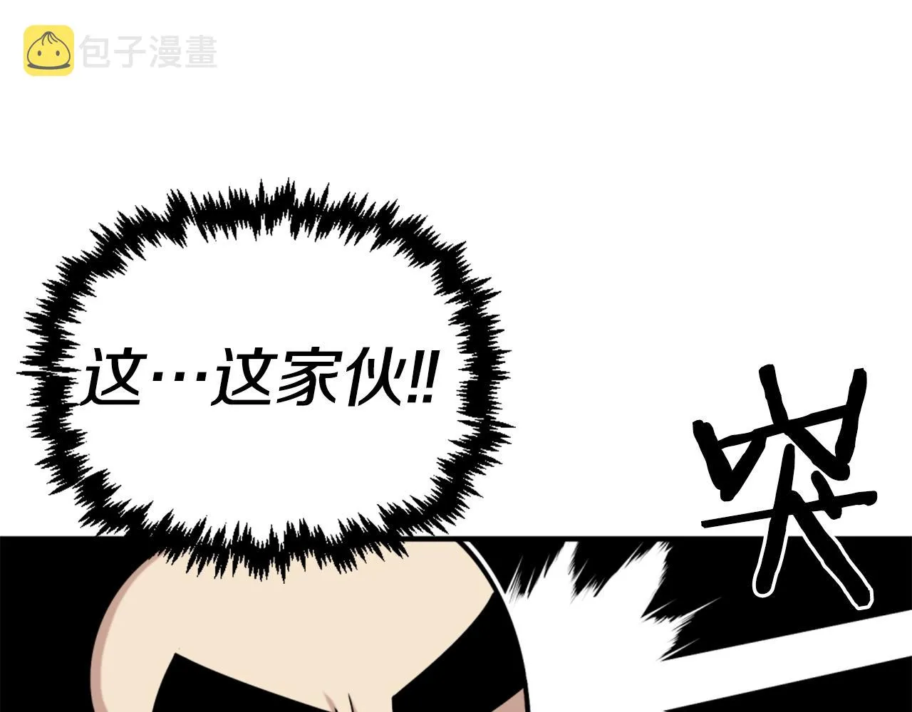 第64话 虽然但是要我说真的这年头心有灵犀的人真不多了 第116页