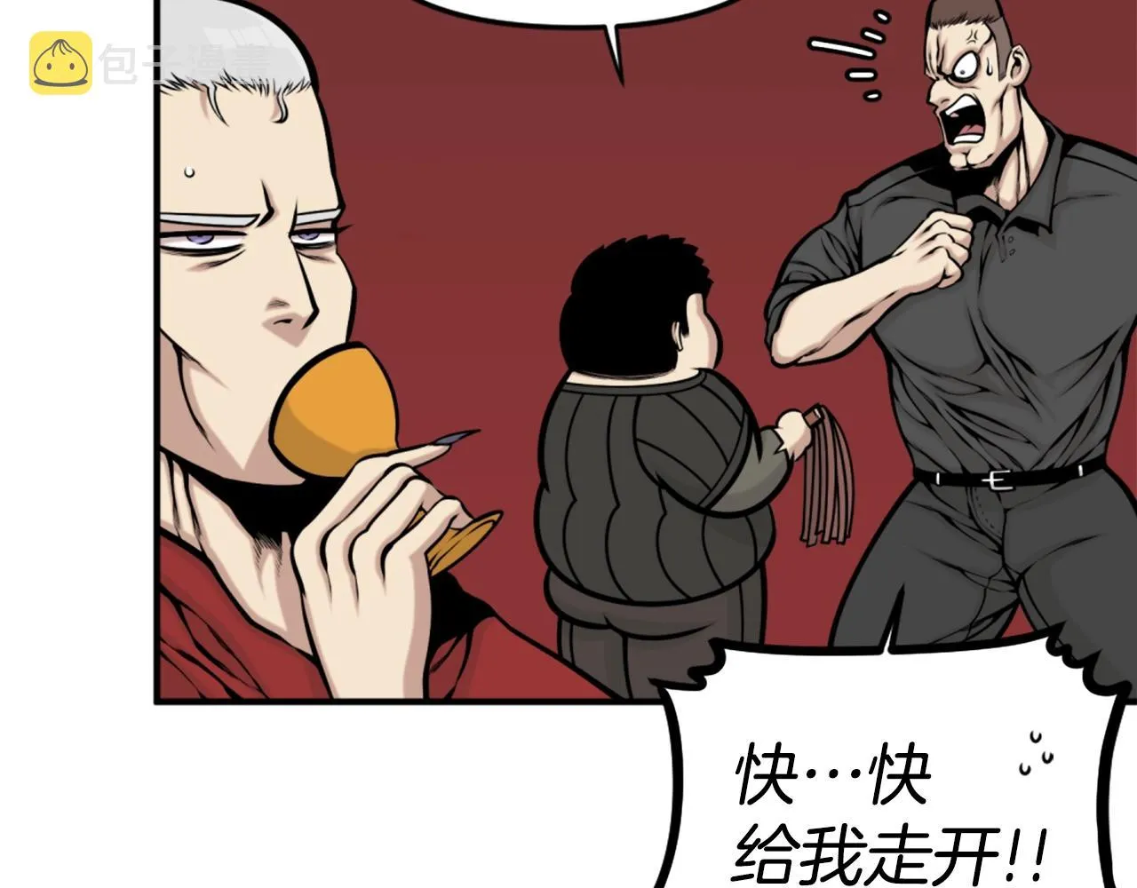 第64话 虽然但是要我说真的这年头心有灵犀的人真不多了 第145页