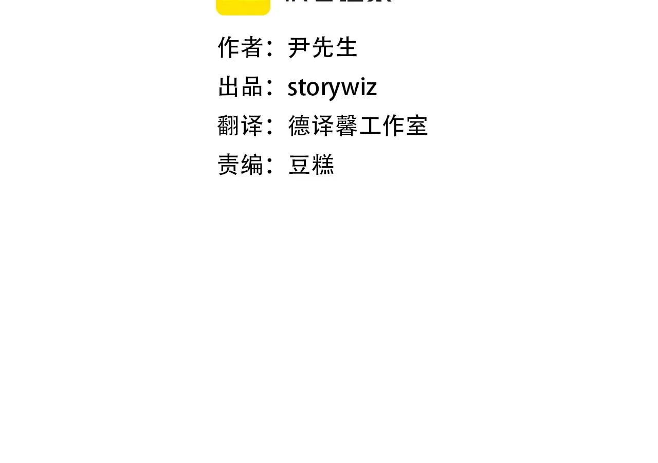 第64话 虽然但是要我说真的这年头心有灵犀的人真不多了 第154页