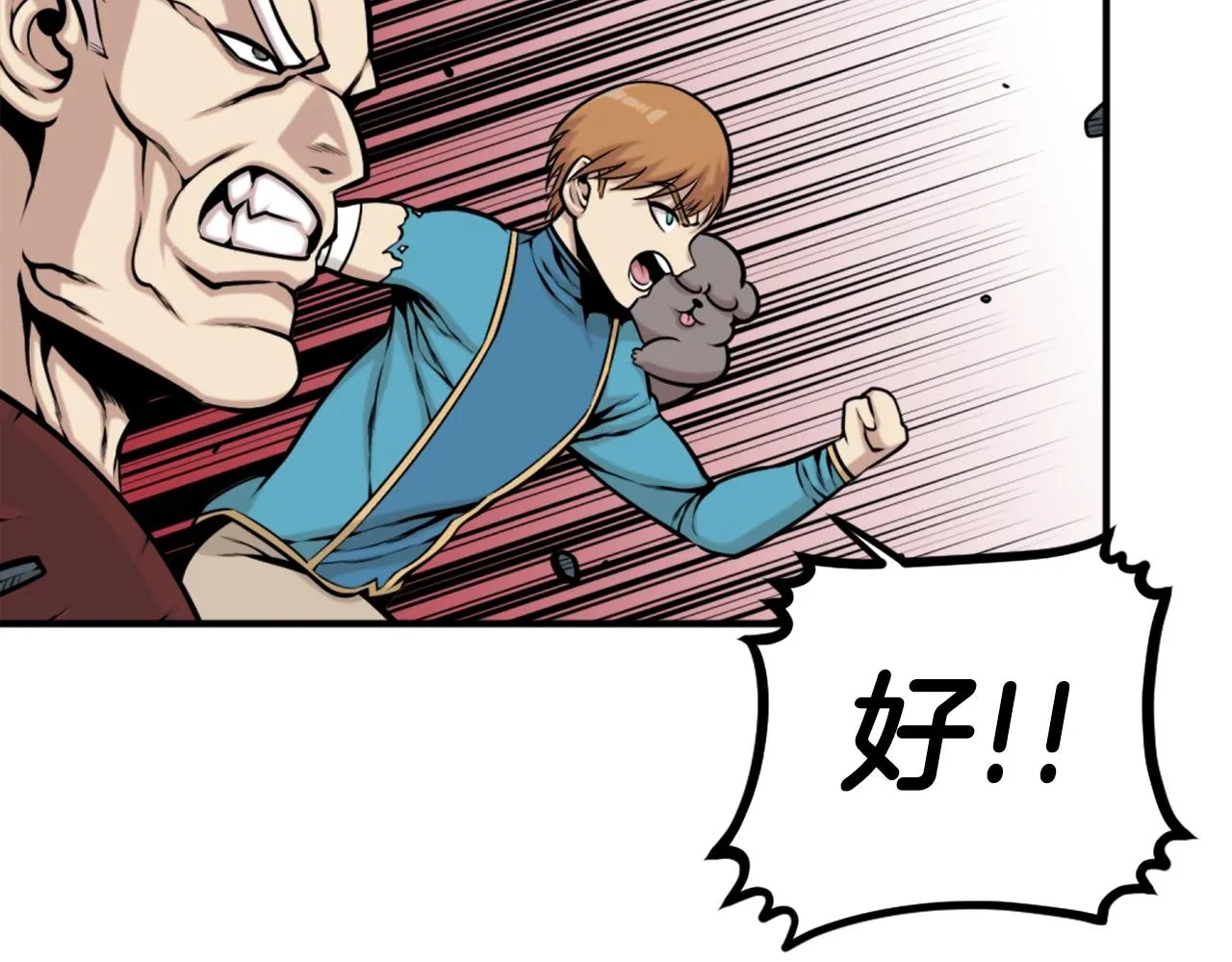 第64话 虽然但是要我说真的这年头心有灵犀的人真不多了 第164页