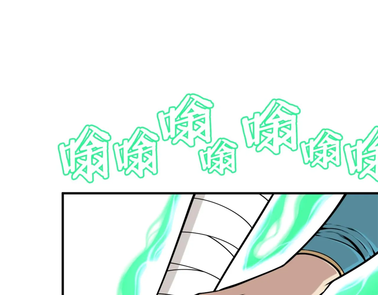 第64话 虽然但是要我说真的这年头心有灵犀的人真不多了 第166页