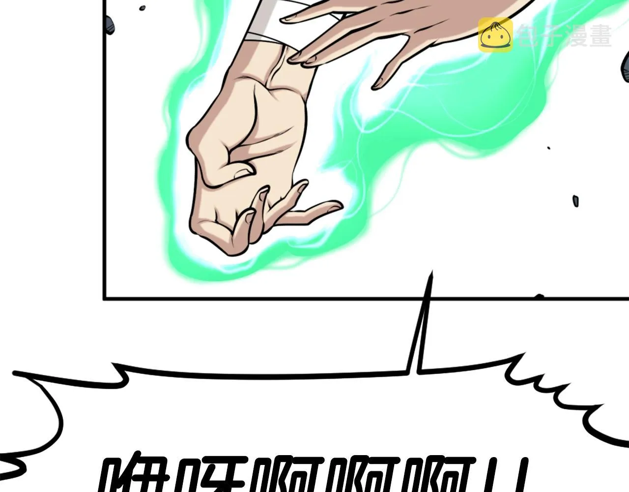 第64话 虽然但是要我说真的这年头心有灵犀的人真不多了 第167页