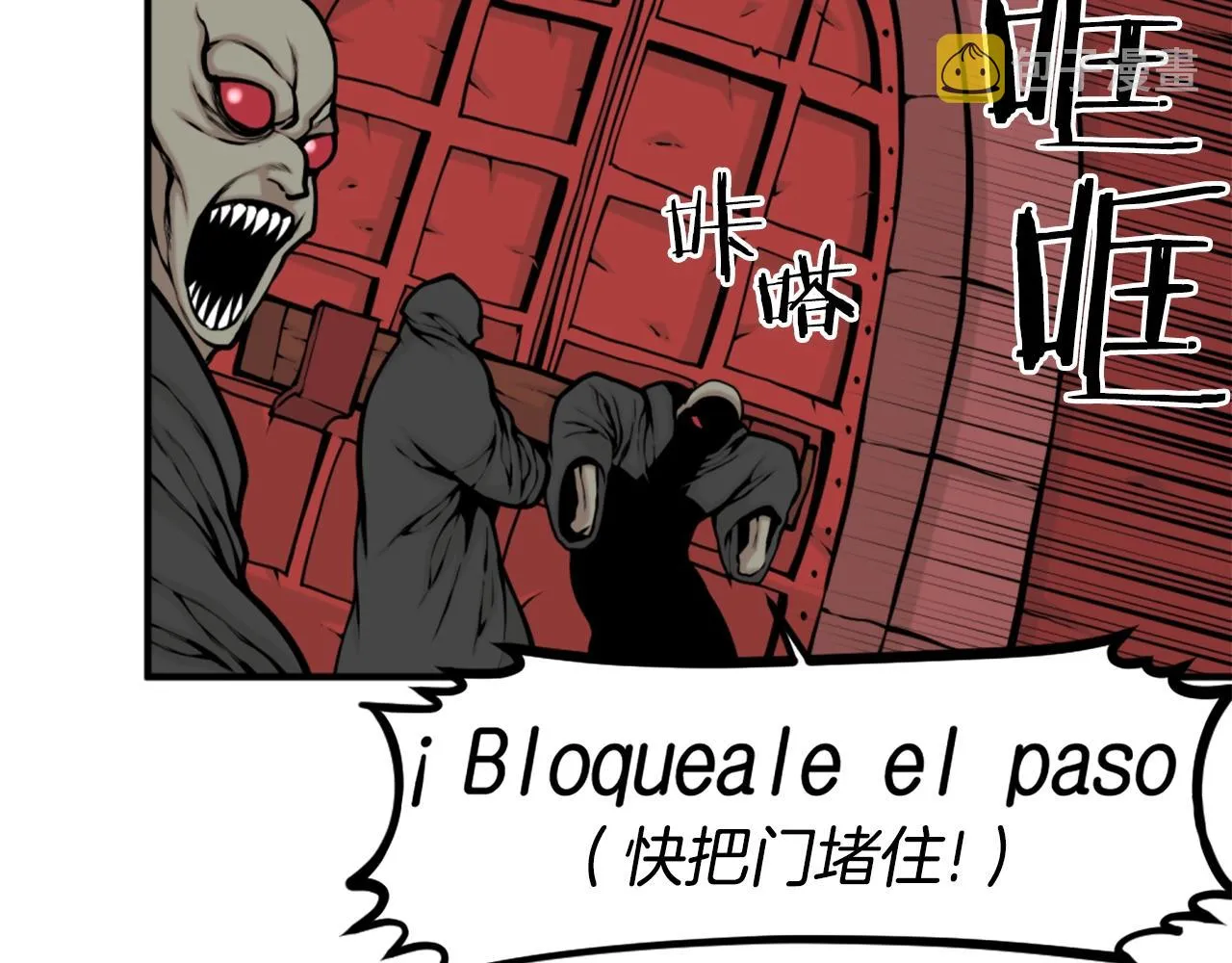 第64话 虽然但是要我说真的这年头心有灵犀的人真不多了 第176页