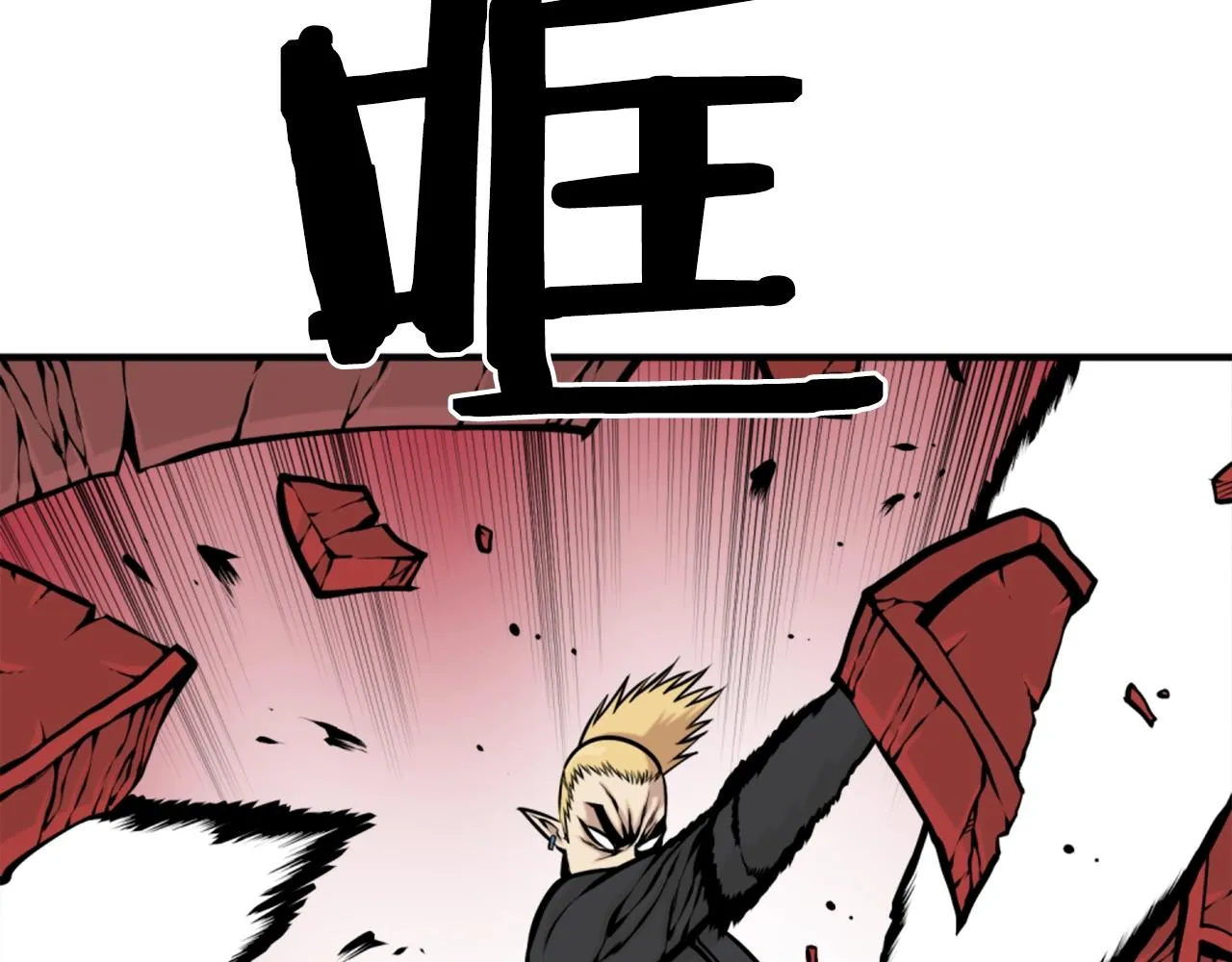 第64话 虽然但是要我说真的这年头心有灵犀的人真不多了 第180页