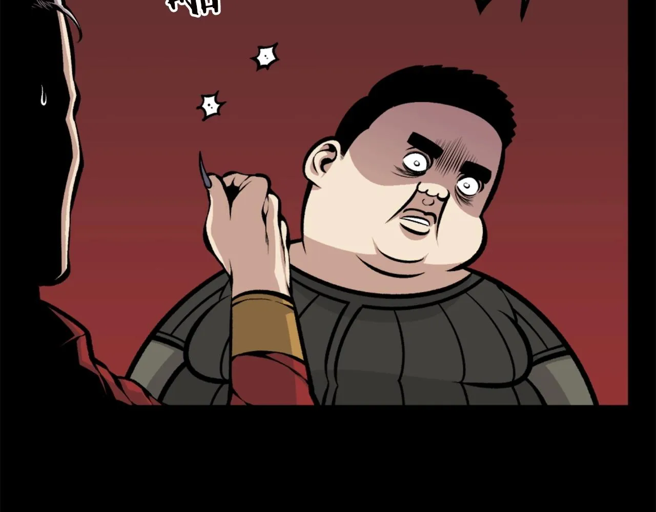 第66话 咱就是非得要把我内心阴暗的这件事儿给彻扒出来吗 第14页