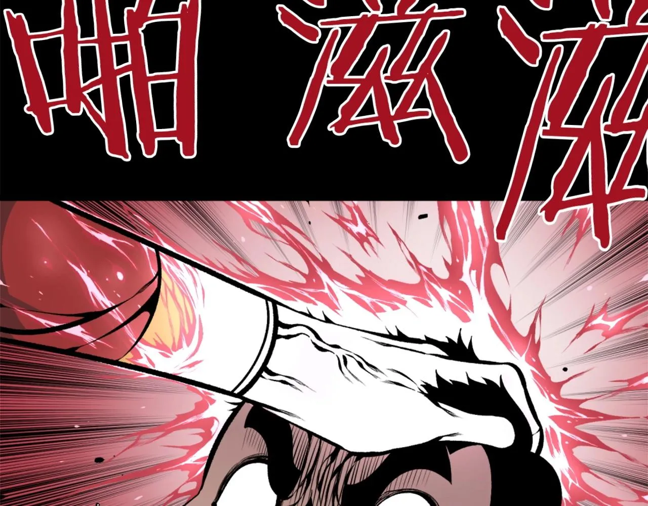 第66话 咱就是非得要把我内心阴暗的这件事儿给彻扒出来吗 第23页