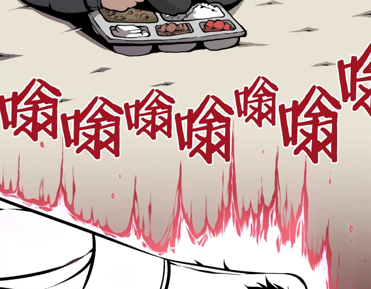 第66话 咱就是非得要把我内心阴暗的这件事儿给彻扒出来吗 第35页
