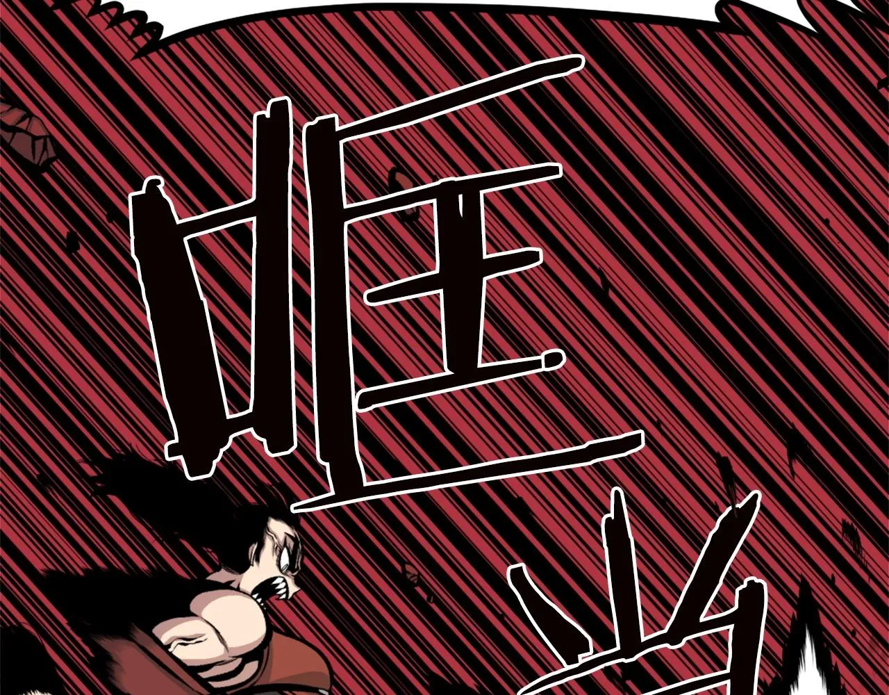 第66话 咱就是非得要把我内心阴暗的这件事儿给彻扒出来吗 第175页