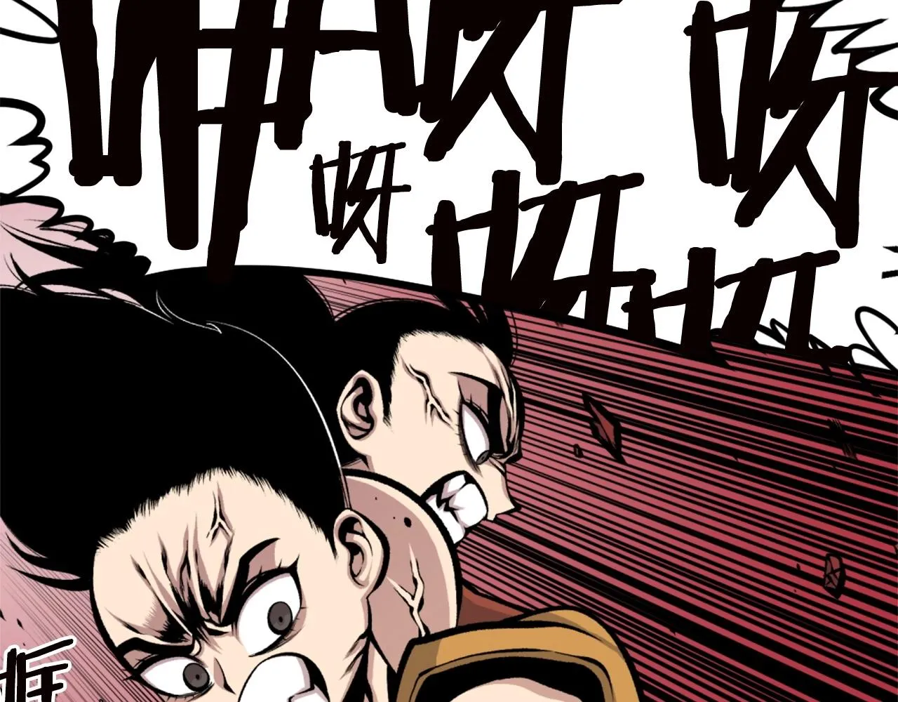 第66话 咱就是非得要把我内心阴暗的这件事儿给彻扒出来吗 第179页