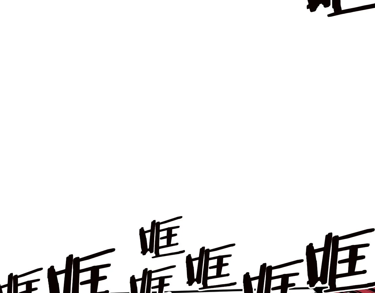 第66话 咱就是非得要把我内心阴暗的这件事儿给彻扒出来吗 第181页