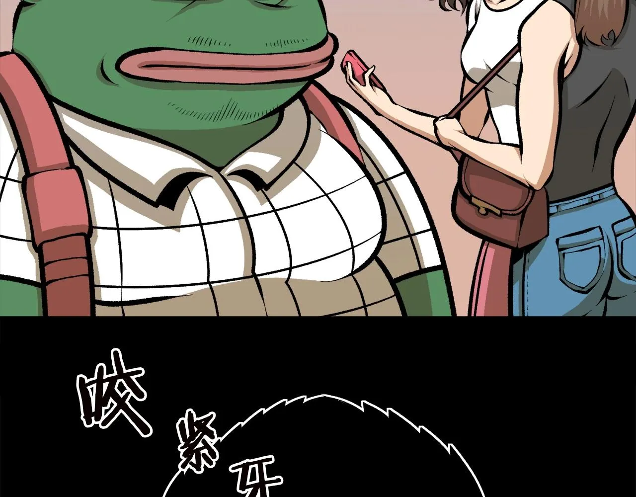 第67话 我滴妈呀反派你这怎么还直接博良起影了！ 第36页