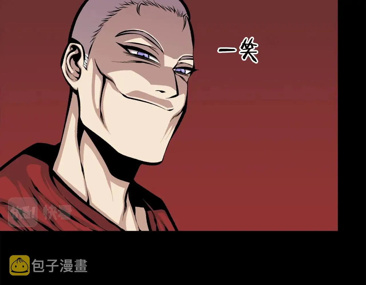 第67话 我滴妈呀反派你这怎么还直接博良起影了！ 第48页