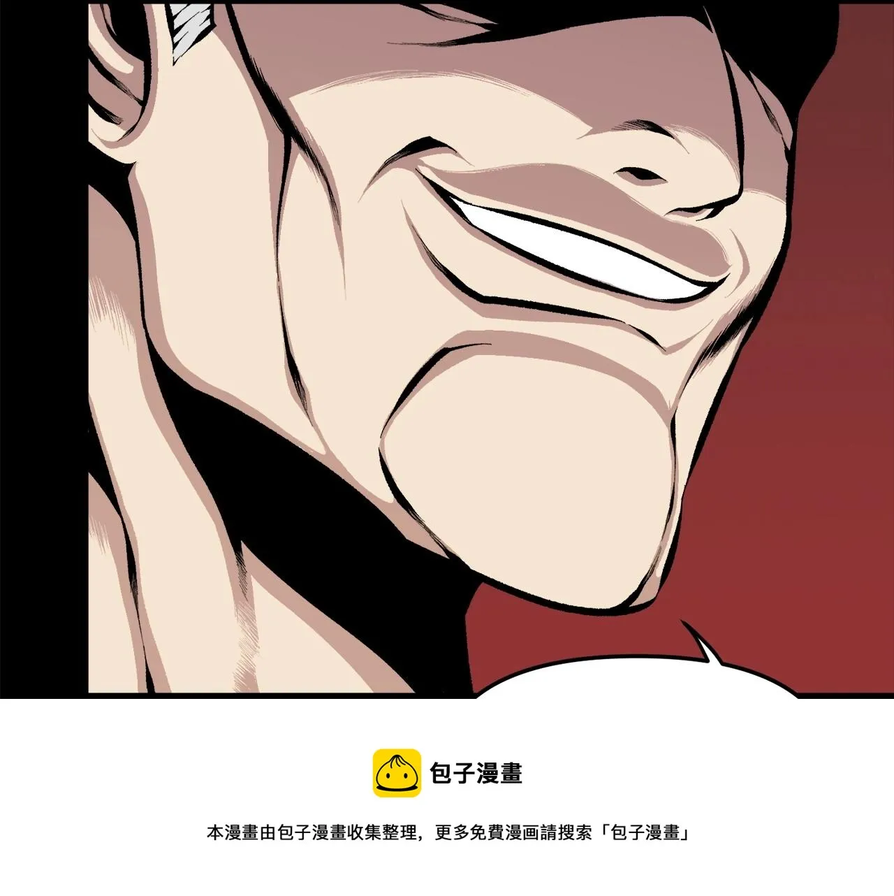 第67话 我滴妈呀反派你这怎么还直接博良起影了！ 第50页