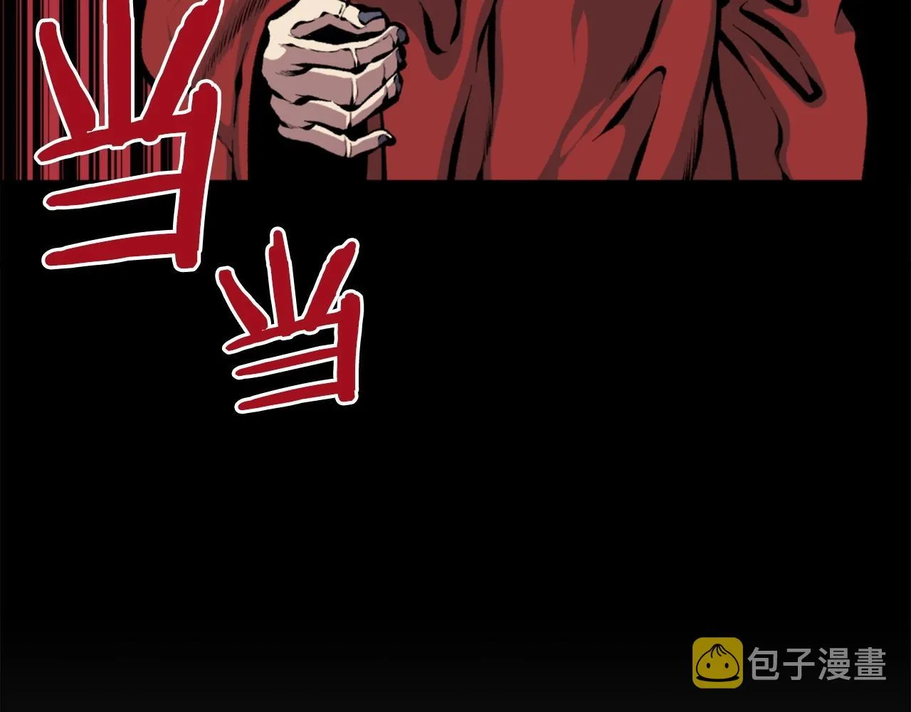 第67话 我滴妈呀反派你这怎么还直接博良起影了！ 第83页