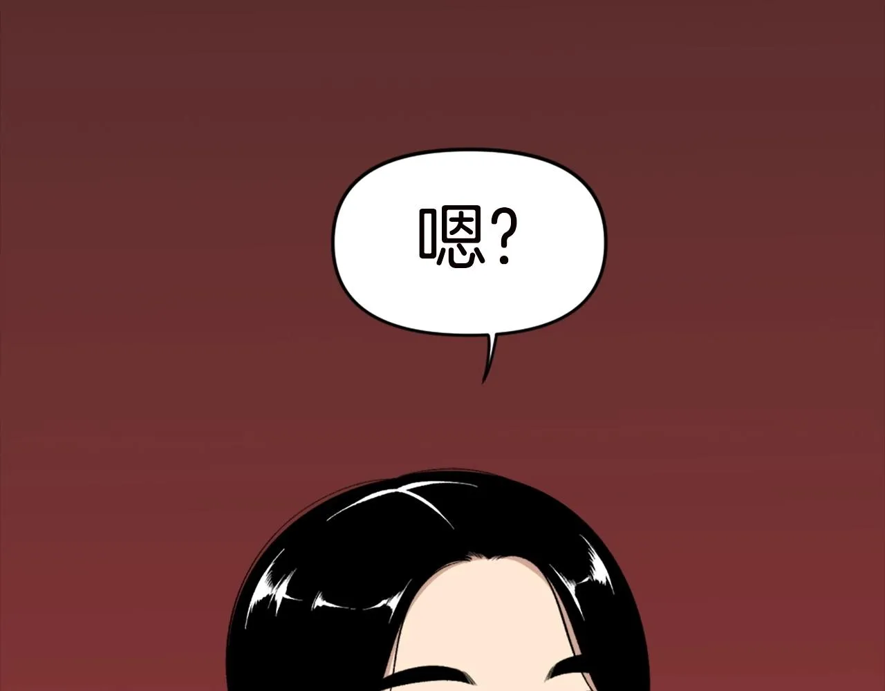 第67话 我滴妈呀反派你这怎么还直接博良起影了！ 第98页