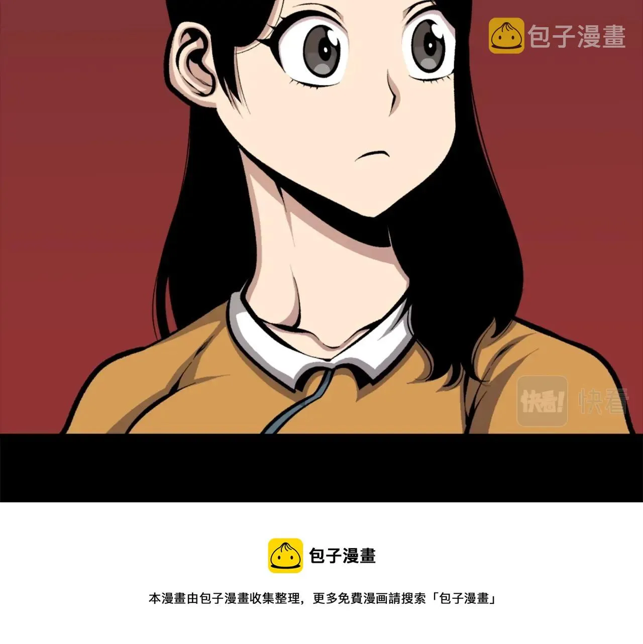 第67话 我滴妈呀反派你这怎么还直接博良起影了！ 第99页