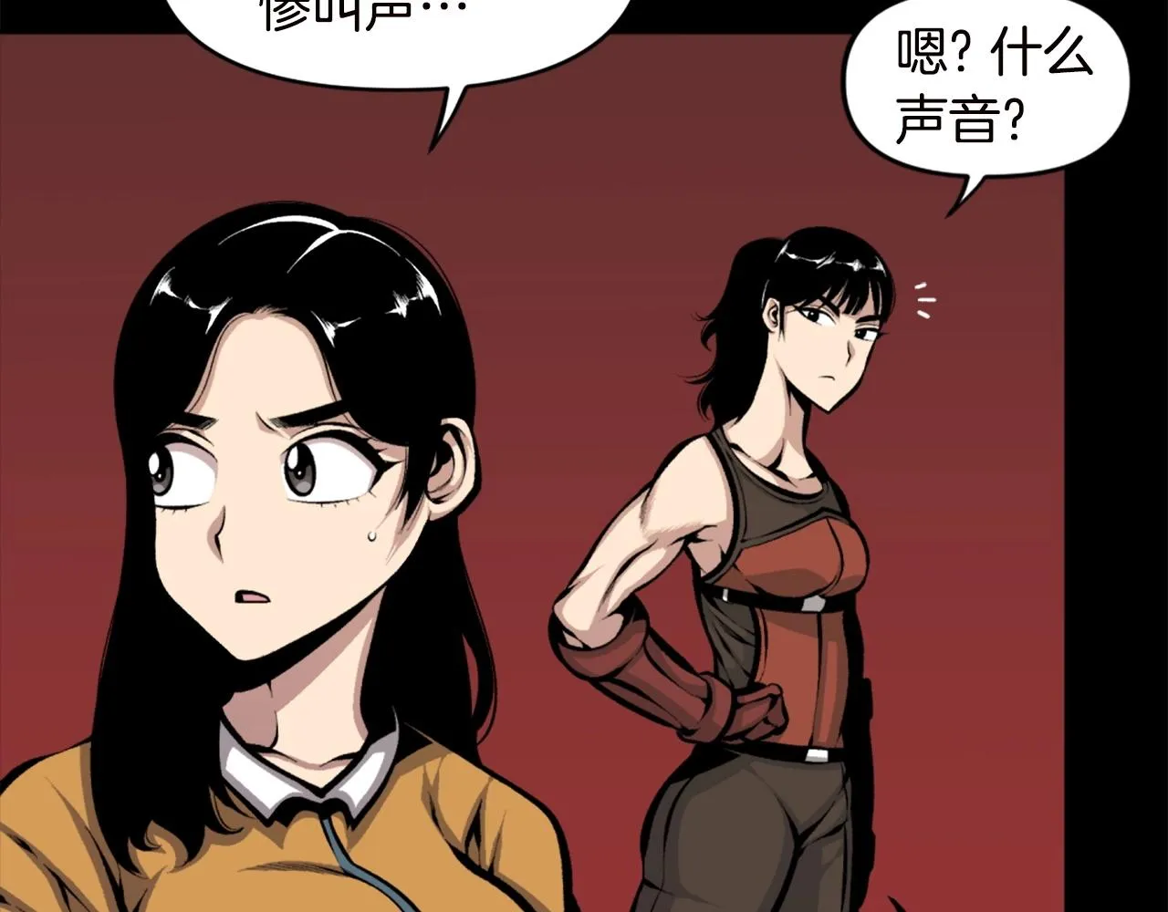 第67话 我滴妈呀反派你这怎么还直接博良起影了！ 第101页