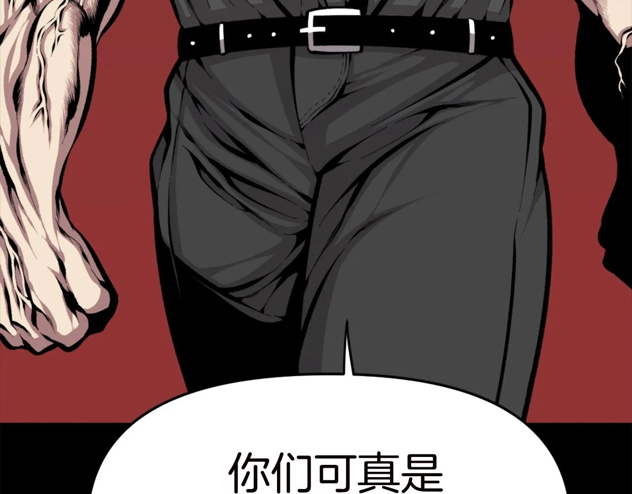 第67话 我滴妈呀反派你这怎么还直接博良起影了！ 第126页