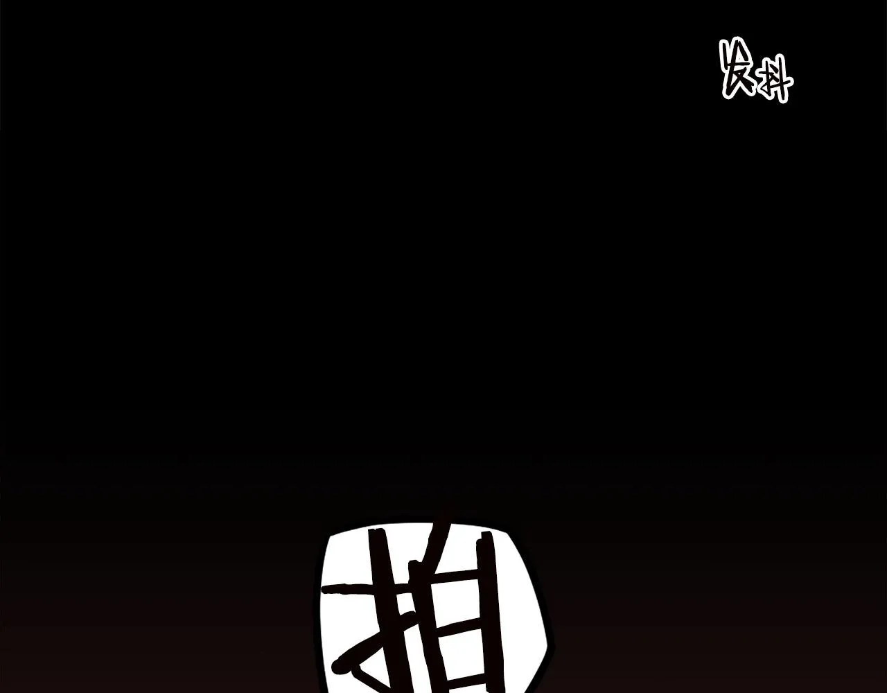 第67话 我滴妈呀反派你这怎么还直接博良起影了！ 第134页