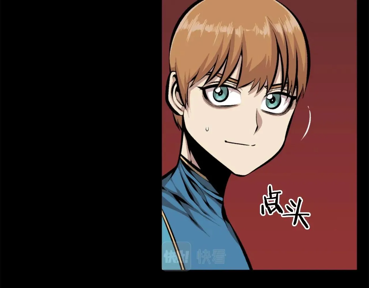 第67话 我滴妈呀反派你这怎么还直接博良起影了！ 第142页