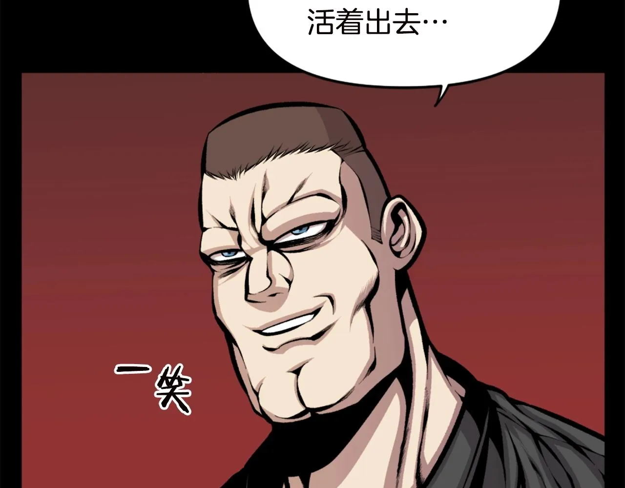 第67话 我滴妈呀反派你这怎么还直接博良起影了！ 第144页