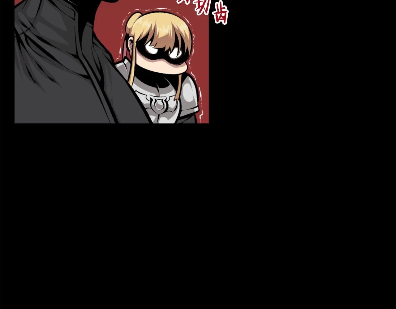 第67话 我滴妈呀反派你这怎么还直接博良起影了！ 第150页