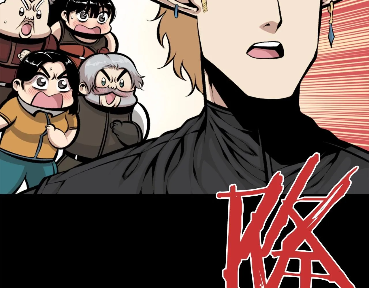 第67话 我滴妈呀反派你这怎么还直接博良起影了！ 第171页