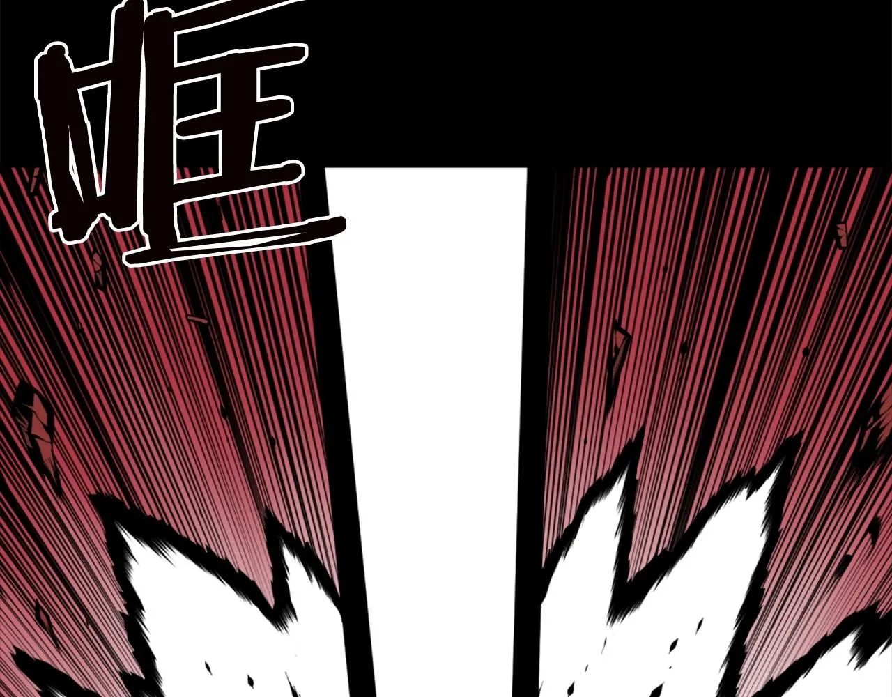 第67话 我滴妈呀反派你这怎么还直接博良起影了！ 第175页