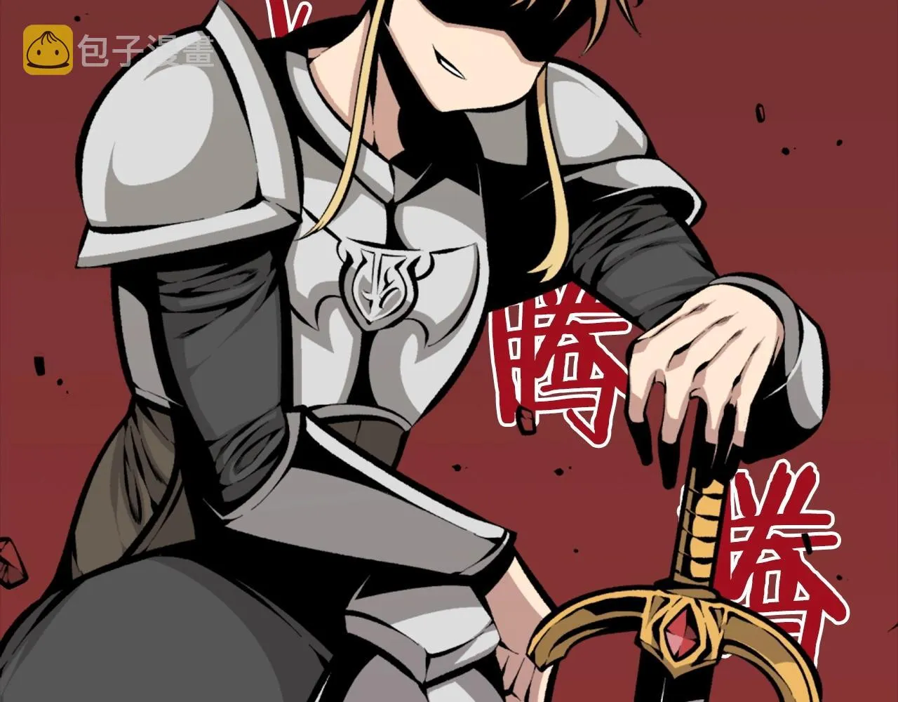第67话 我滴妈呀反派你这怎么还直接博良起影了！ 第179页