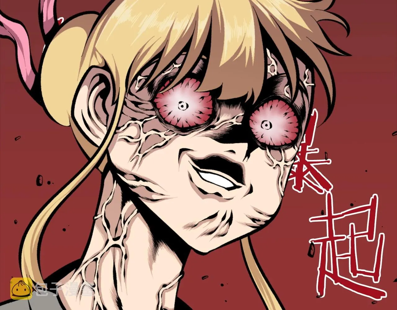 第67话 我滴妈呀反派你这怎么还直接博良起影了！ 第183页