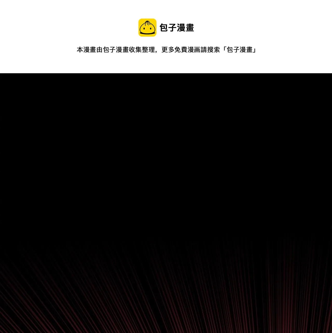 第68话 喂！什么！我才不要和狗合体！ 第1页