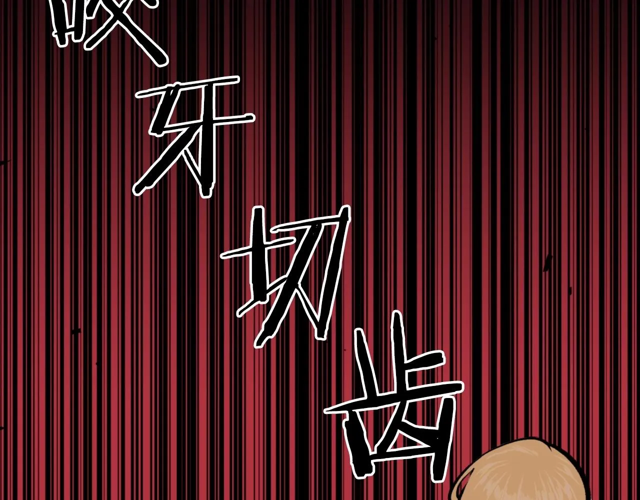 第69话 再见了反派姐姐 第2页