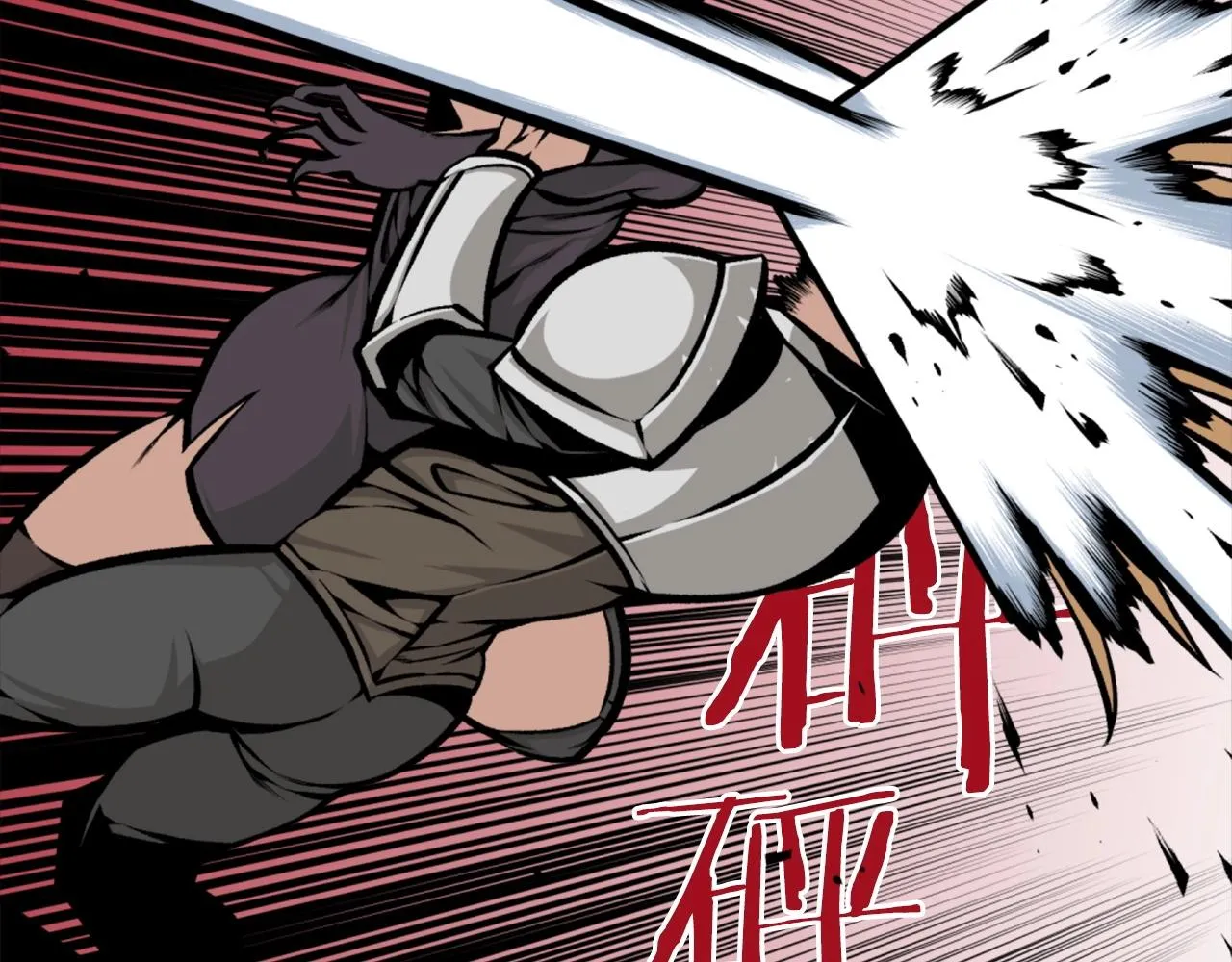 第69话 再见了反派姐姐 第10页