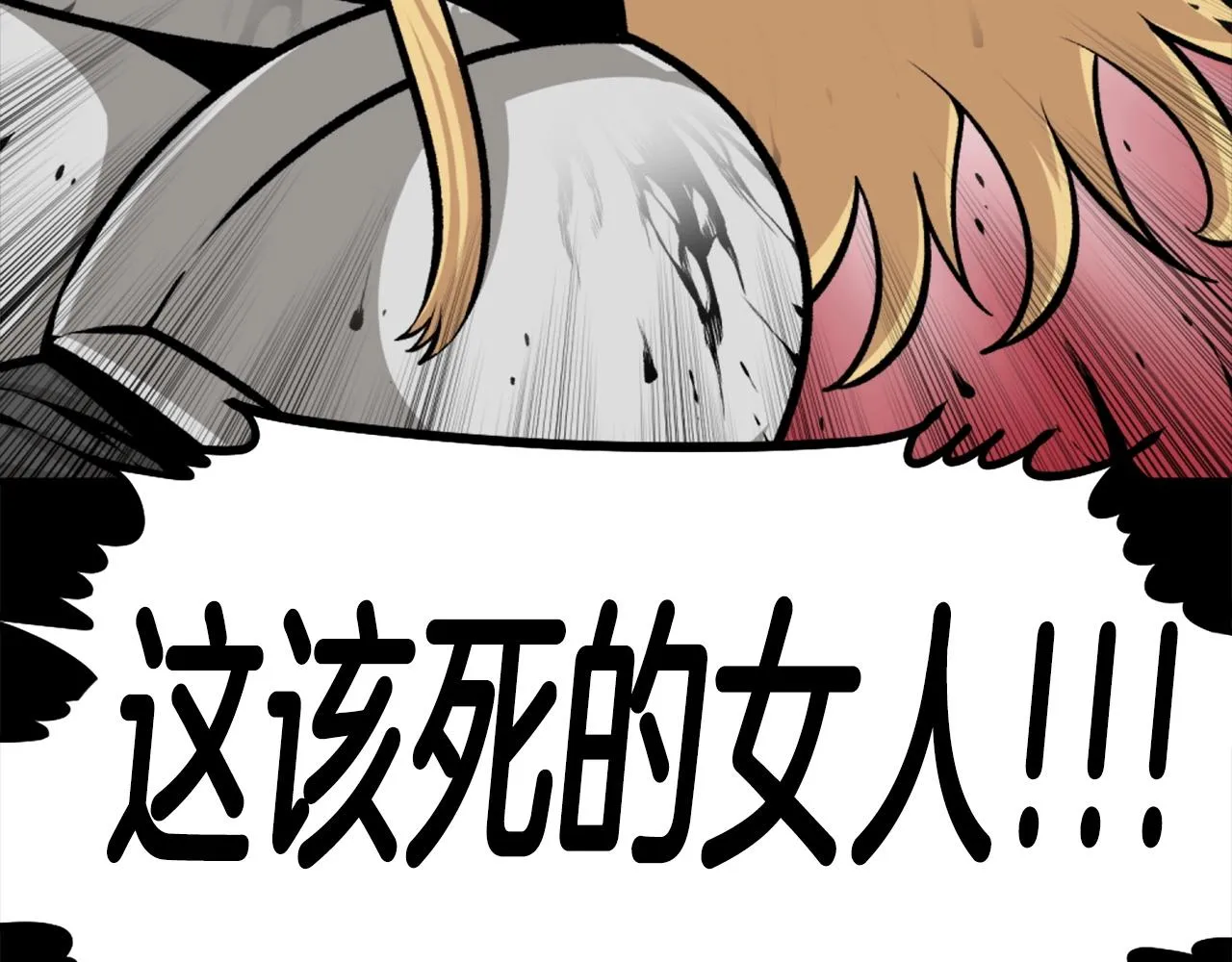 第69话 再见了反派姐姐 第19页
