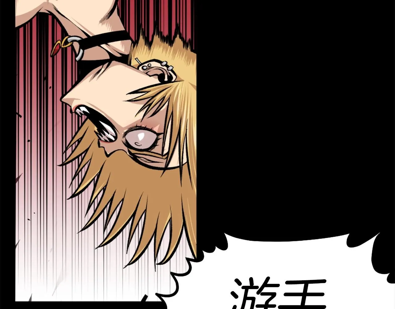 第69话 再见了反派姐姐 第42页