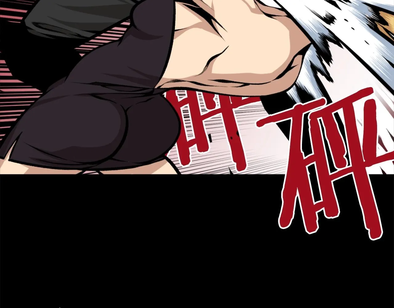 第69话 再见了反派姐姐 第46页