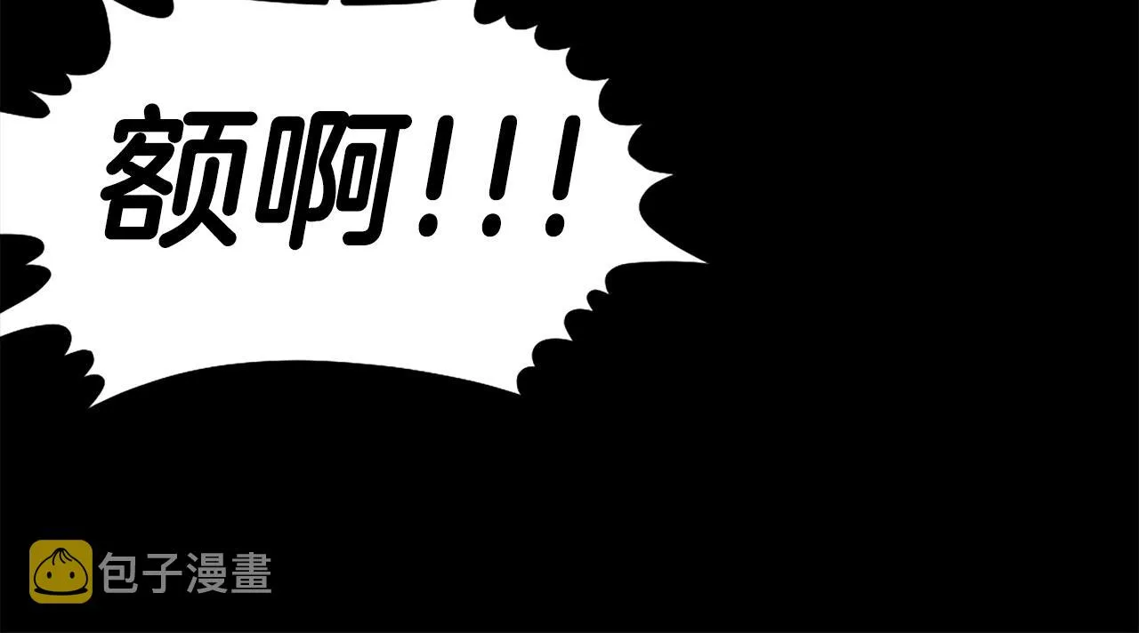 第69话 再见了反派姐姐 第52页