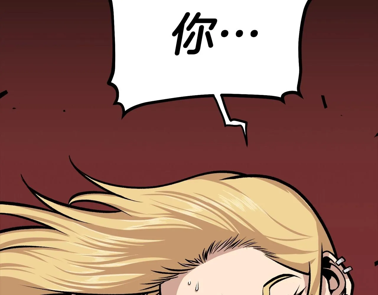 第69话 再见了反派姐姐 第54页