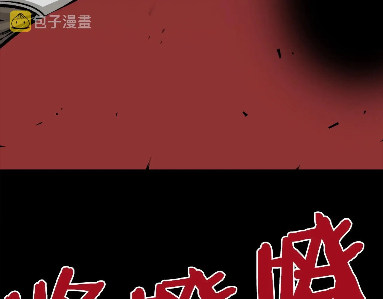 第69话 再见了反派姐姐 第56页