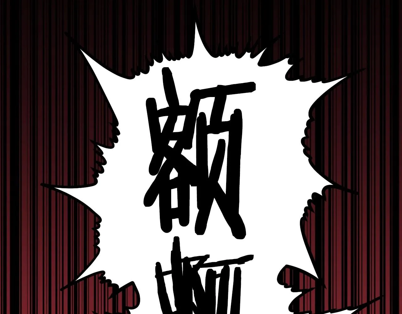 第69话 再见了反派姐姐 第58页