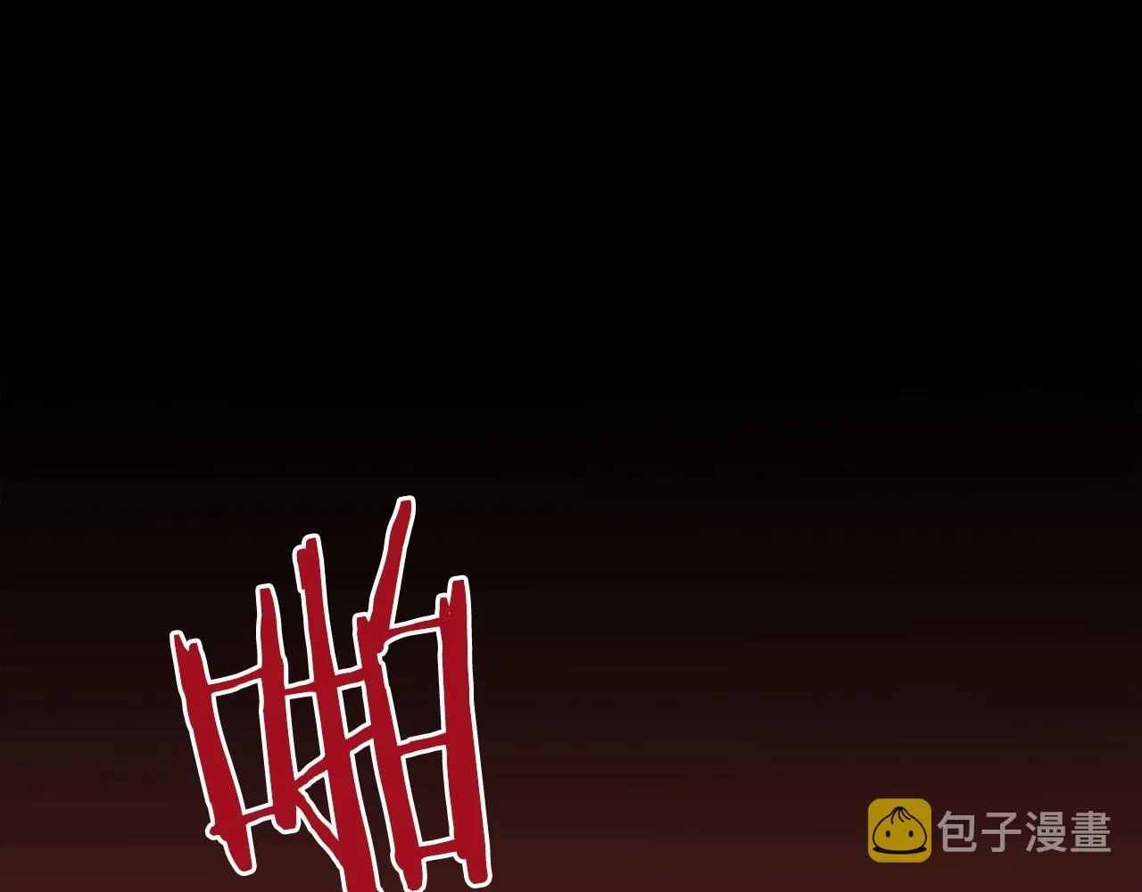 第69话 再见了反派姐姐 第65页