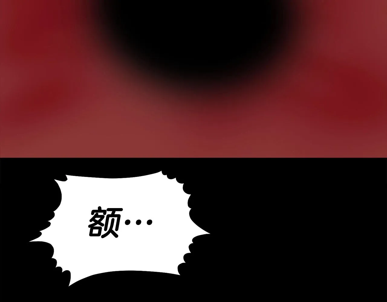 第69话 再见了反派姐姐 第67页