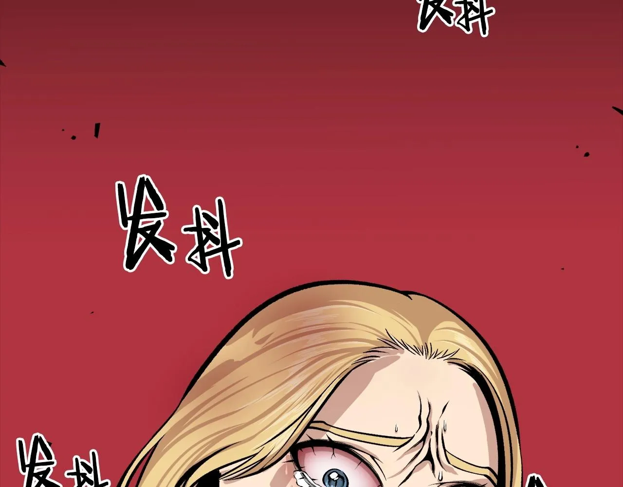 第69话 再见了反派姐姐 第69页