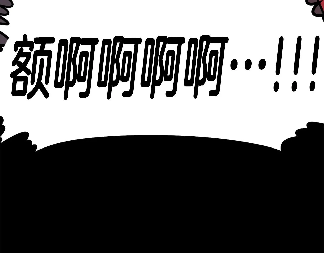 第69话 再见了反派姐姐 第71页