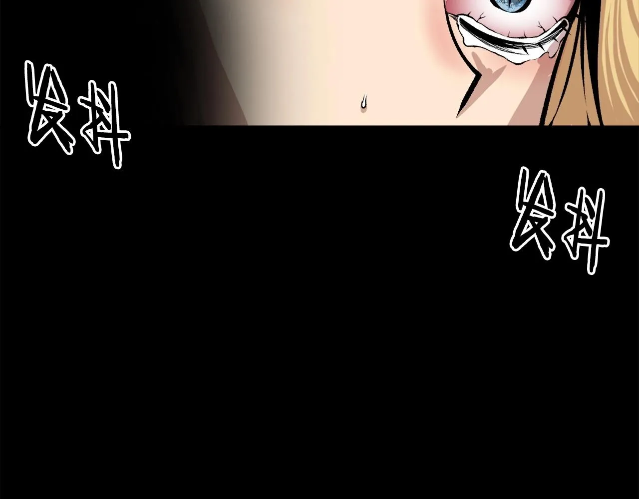 第69话 再见了反派姐姐 第75页