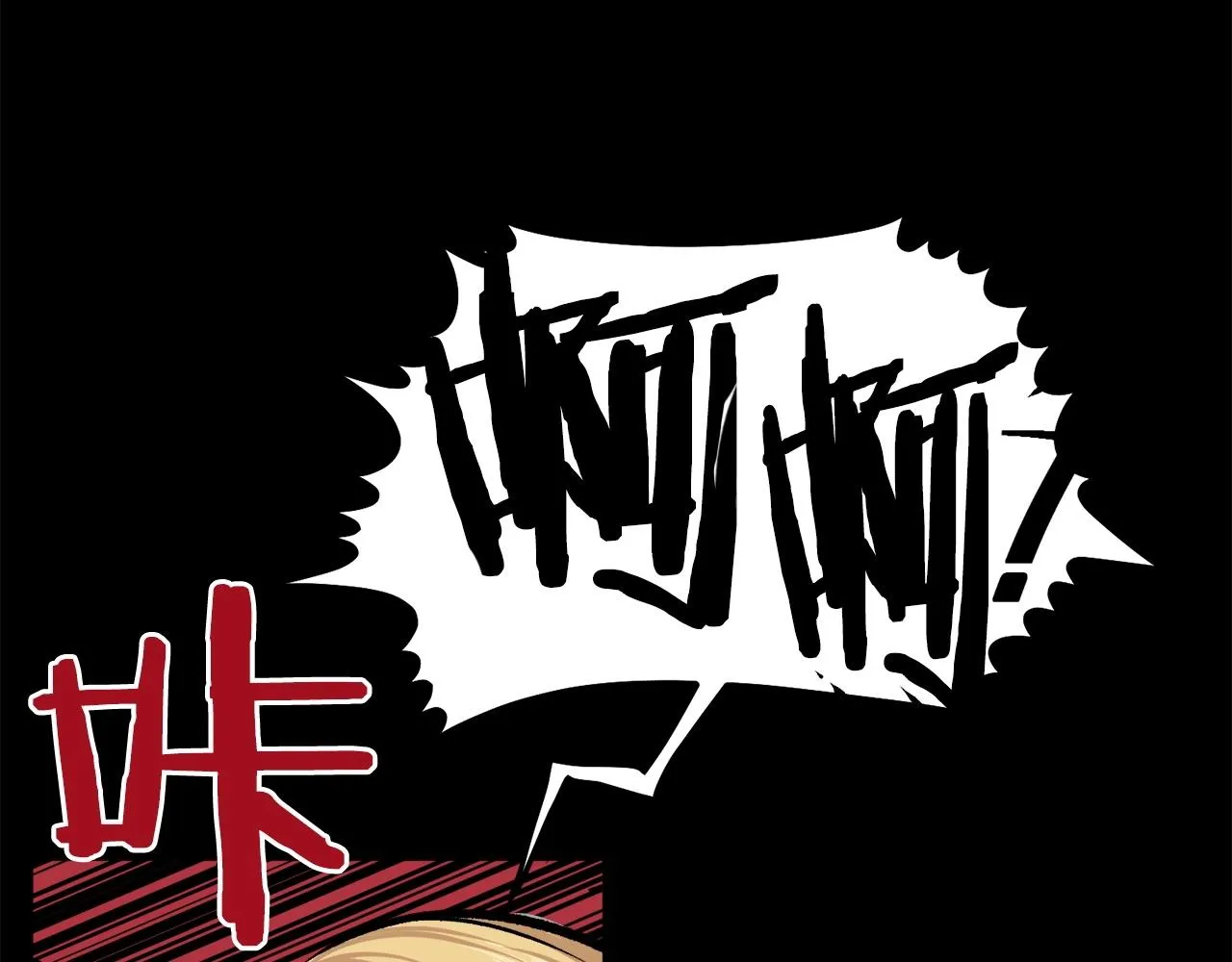 第69话 再见了反派姐姐 第76页
