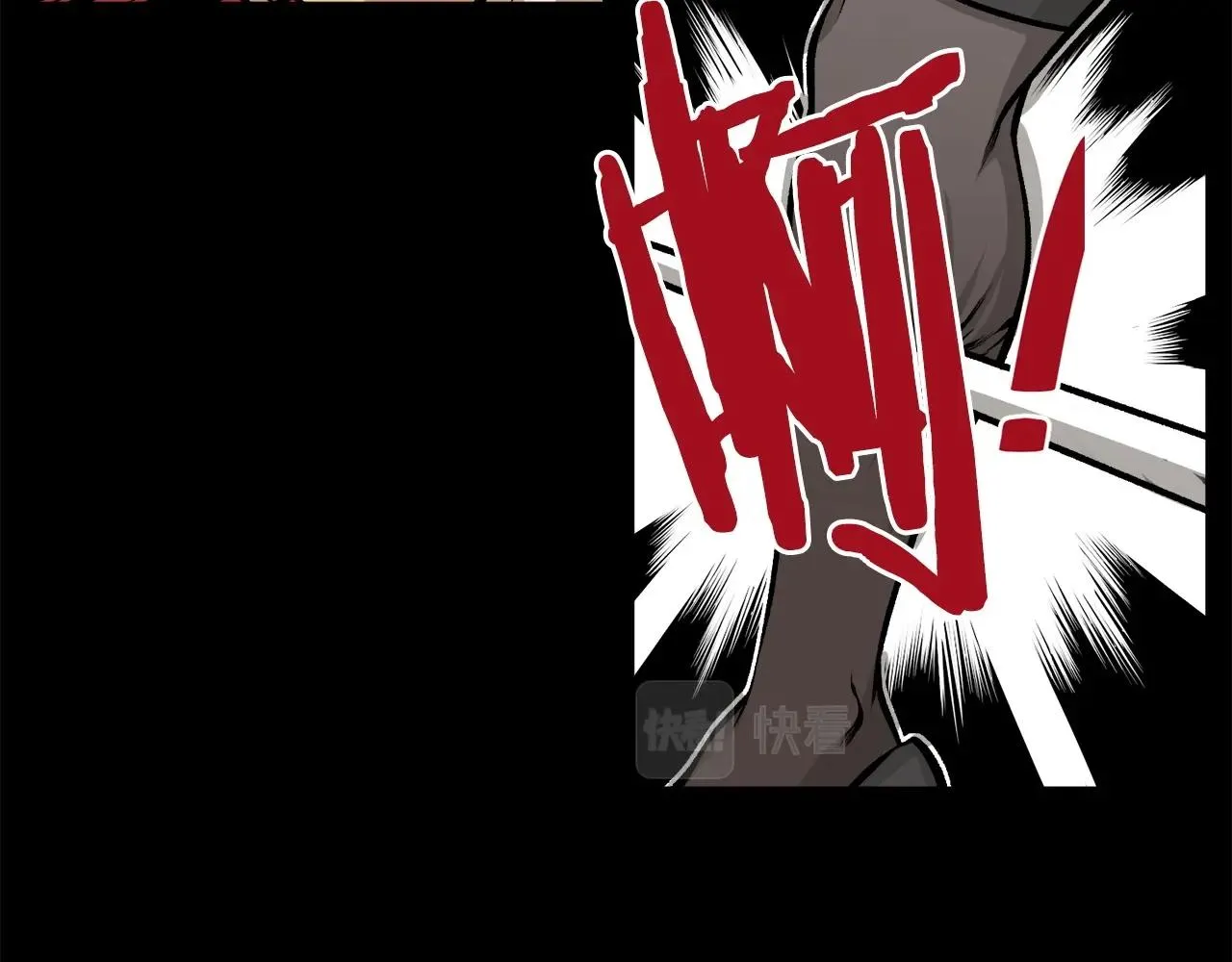 第69话 再见了反派姐姐 第78页
