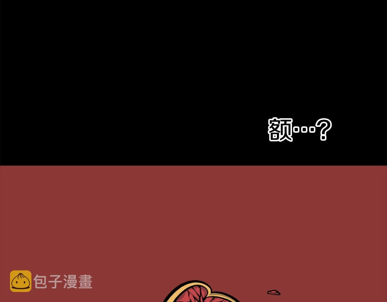 第69话 再见了反派姐姐 第113页