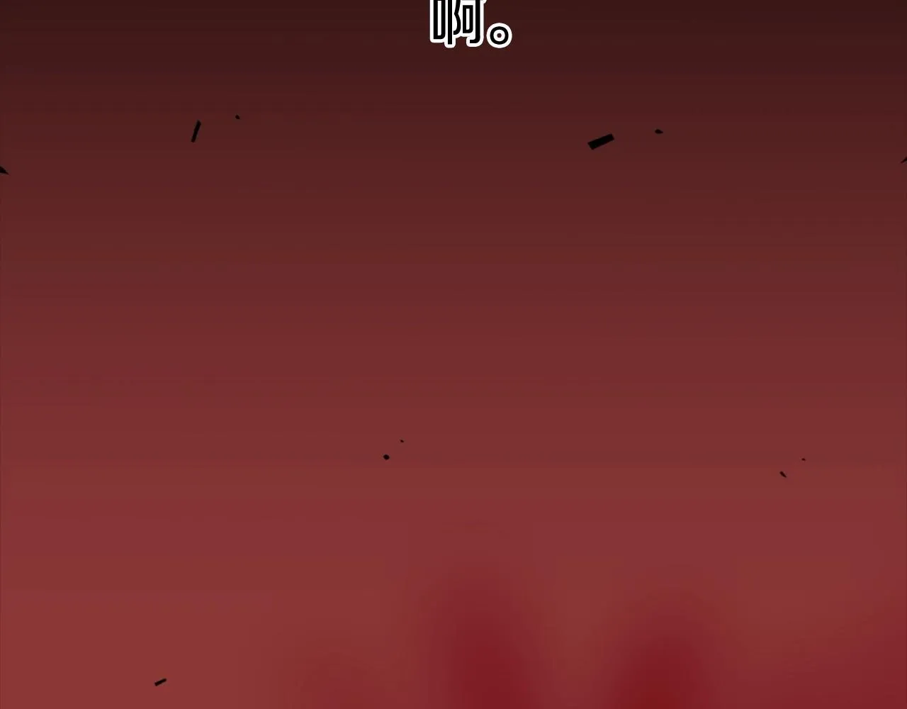 第69话 再见了反派姐姐 第116页