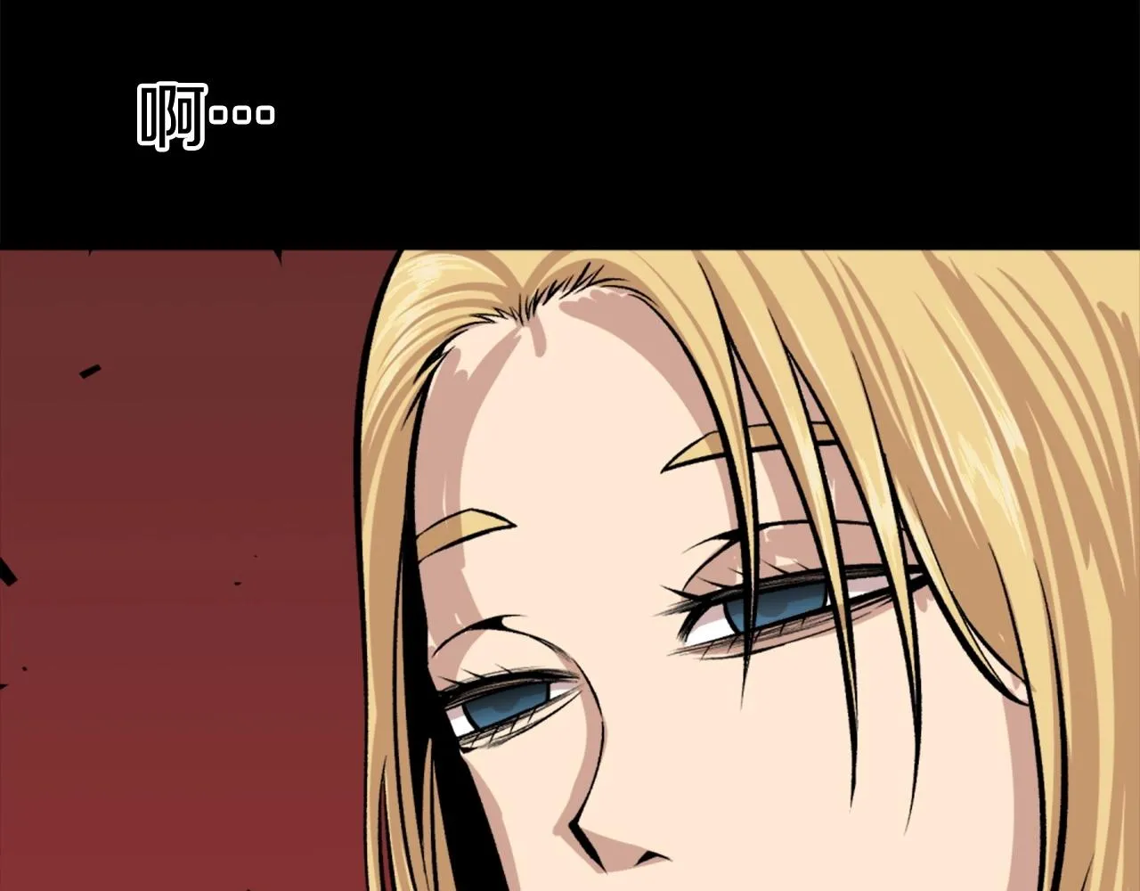 第69话 再见了反派姐姐 第128页